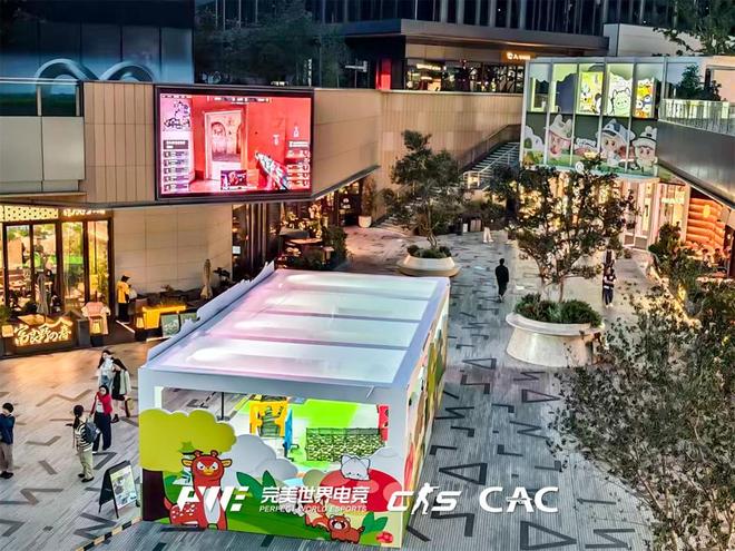 CS顶级赛事点燃“电竞之都”上海im电竞(图5)