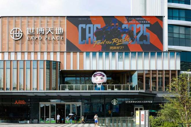 CS顶级赛事点燃“电竞之都”上海im电竞(图6)