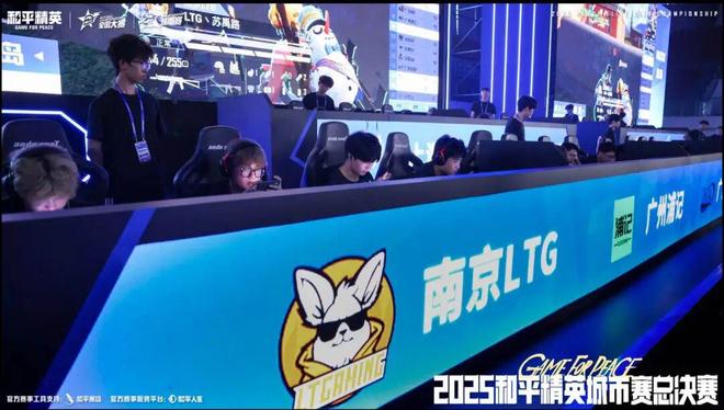 im电竞网址这支江北电竞战队志在冲进顶级联赛(图2)