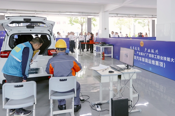 im电竞平台网站2025年“桂有技能、产业振兴”广西职工职业技能大赛开幕(图2)