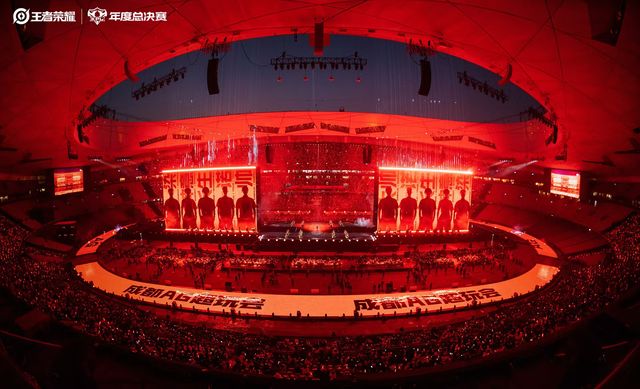 成都AG超玩会成功蝉联202im电竞网站5KPL年度总决赛冠军(图7)