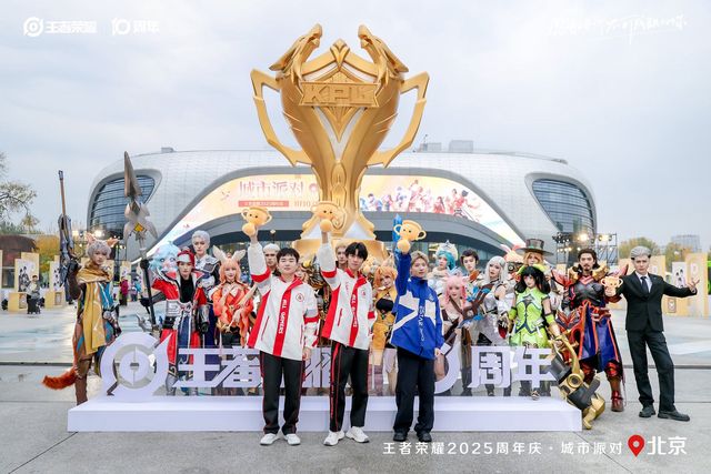 成都AG超玩会成功蝉联202im电竞网站5KPL年度总决赛冠军(图11)