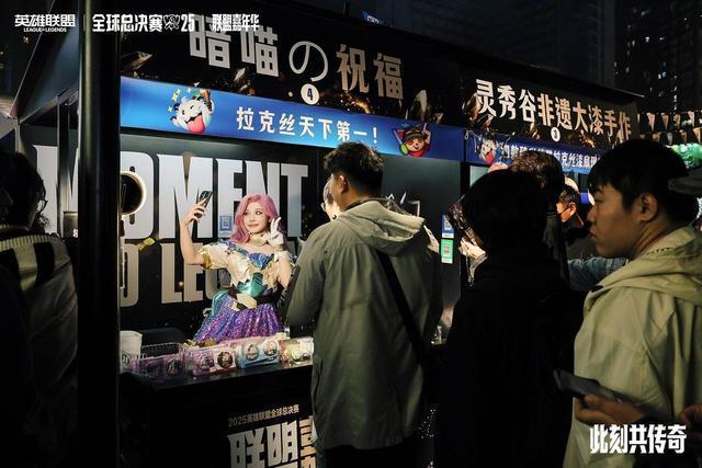 英雄联盟全球总决赛：成都的青春主场与城市新名片im电竞网站(图2)