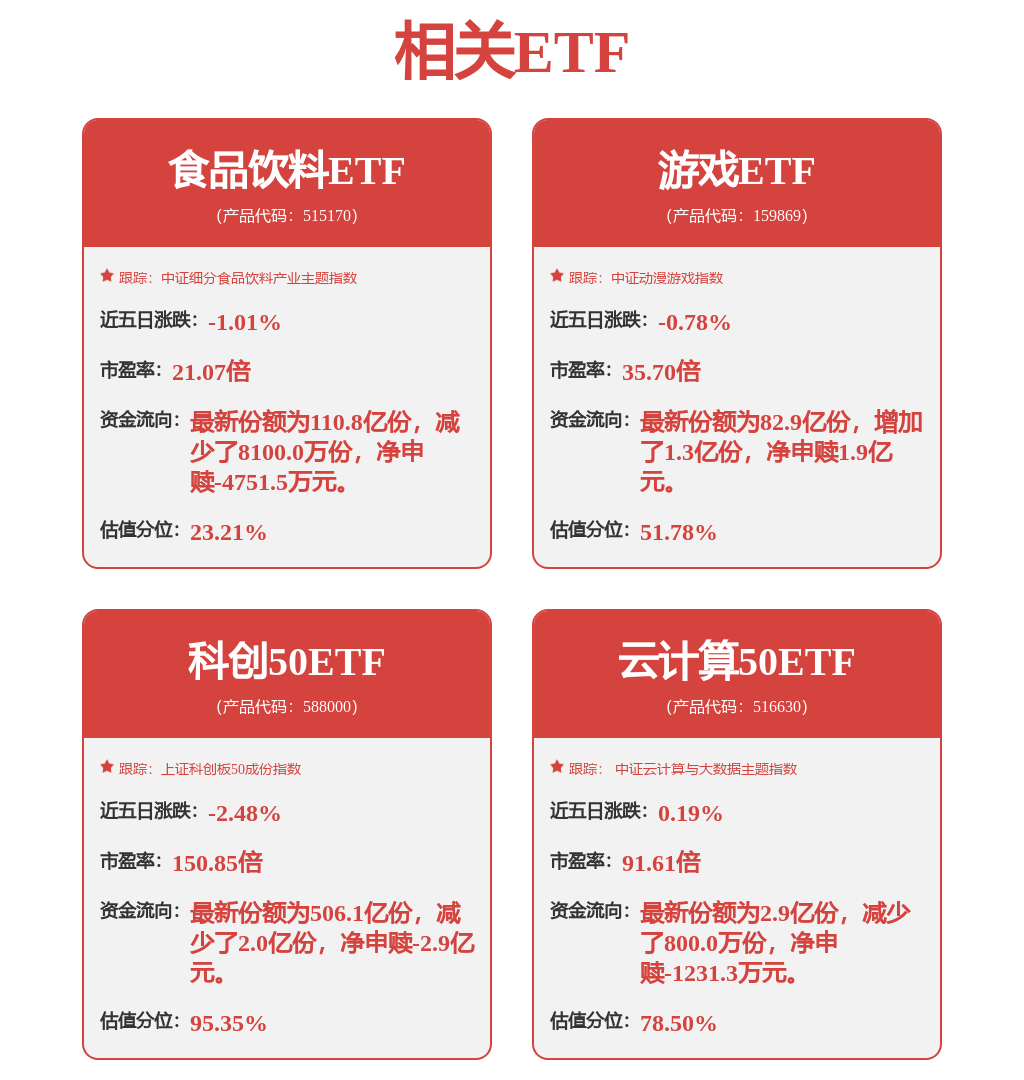im电竞网址星动纪元获近10亿元A+轮融资(图1)