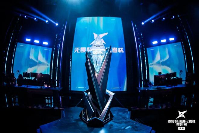 「进化者杯」终章收官：无畏契约电竞的「人才蓄水池」与「赛事实验室」im电竞网站(图8)