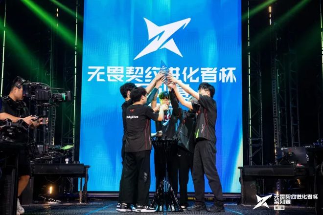 「进化者杯」终章收官：无畏契约电竞的「人才蓄水池」与「赛事实验室」im电竞网站(图9)