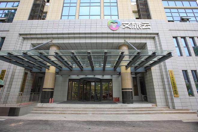 泉眼·视界“数字文化”织im电竞平台网站锦绣绘就历城时代新画卷(图4)