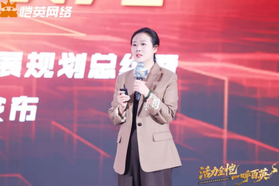 盈利能力持续增强恺英网络2025年度投资者交流活动im电竞网站阐述未来战略方向(图4)