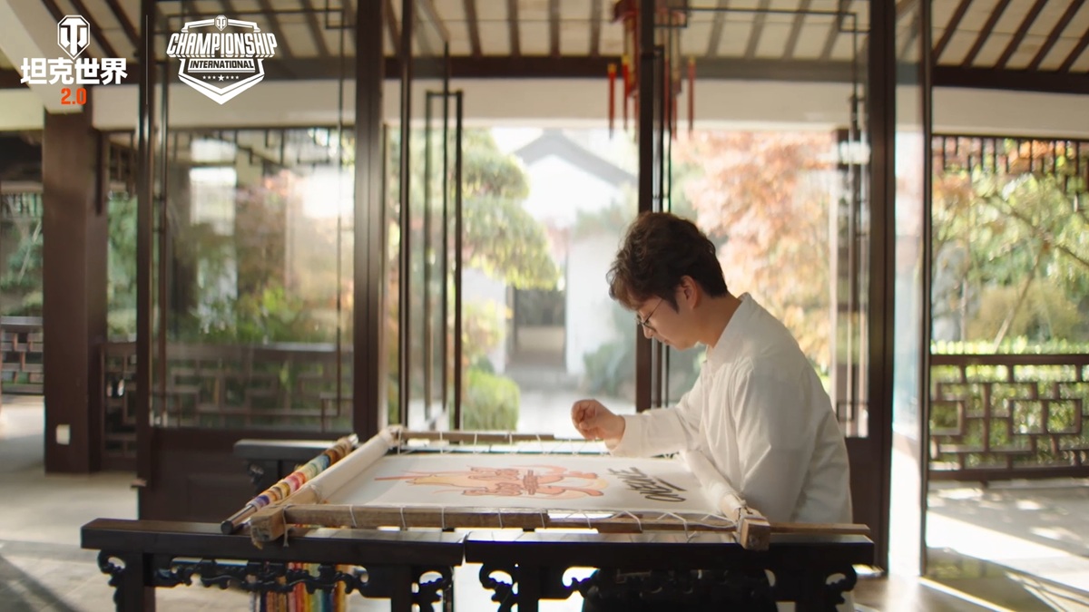 im电竞电竞与江南文化交融坦克世界2025WCI在苏州打响(图2)