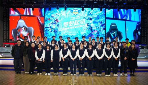 2025梦想起航校园电竞职业技能大赛圆满落幕im电竞平台网站(图5)