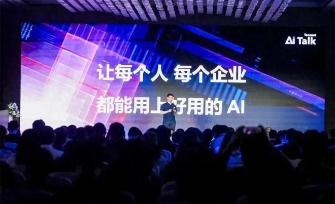 im电竞腾讯大公子掏走老外208亿(图1)