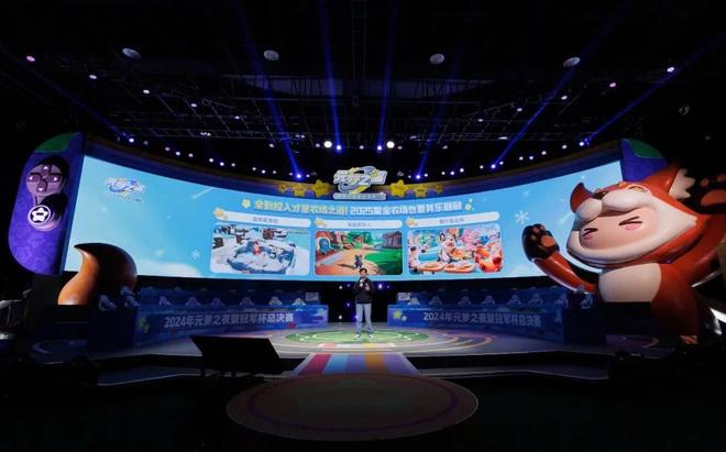 im电竞腾讯大公子掏走老外208亿(图4)