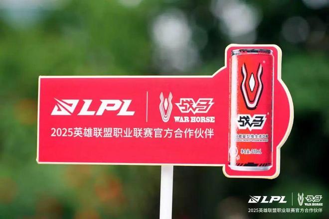 与电竞粉丝玩在一起战马如何成为「电竞第im一罐」？(图8)