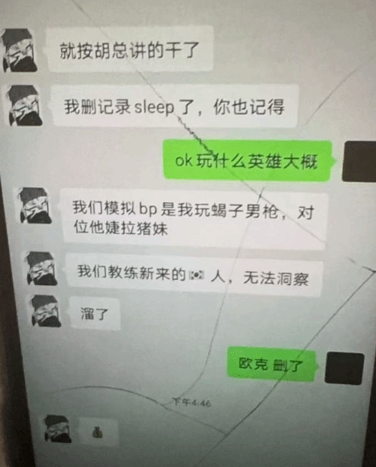 im电竞网站FPX前打野Milkyway回应被永久禁赛：被禁赛了现在还在这里给你直播呢？(图1)