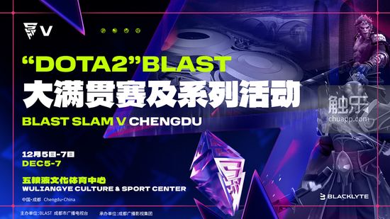 im电竞平台网站触乐本周行业大事：广州海珠区出台游戏产业扶持政策中国电竞产业年会召开郭炜炜辞任西山居CEO(图4)