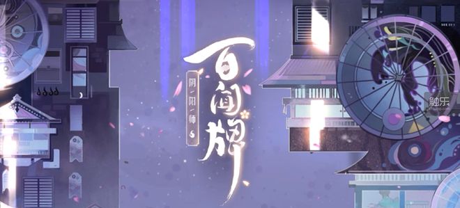 im电竞平台网站触乐本周行业大事：广州海珠区出台游戏产业扶持政策中国电竞产业年会召开郭炜炜辞任西山居CEO(图6)