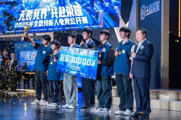 im电竞网址2025全国残疾人电竞公开赛深圳南山开赛—残健融合“破界”逐梦(图2)