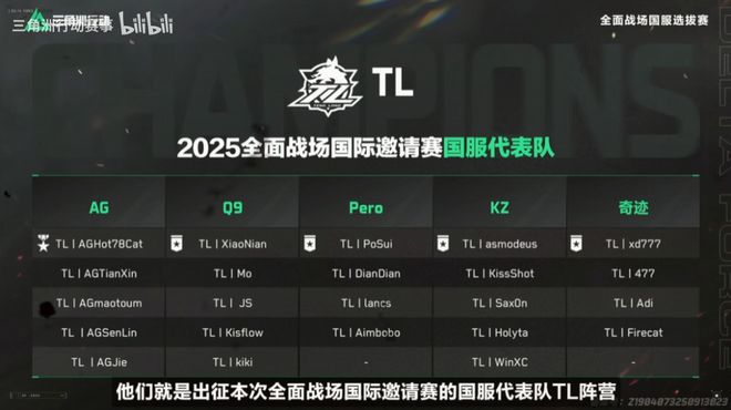 《三角洲行动》又给自己找不痛快了im电竞网站(图10)