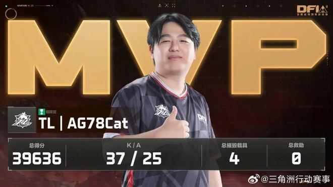 《三角洲行动》又给自己找不痛快了im电竞网站(图8)