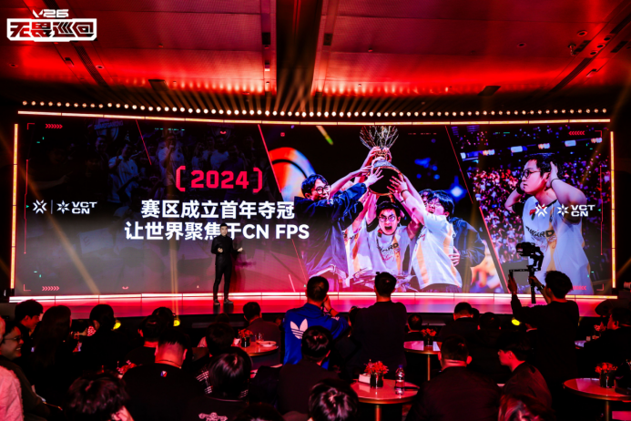 无畏巡回发布会在上海圆满落幕首次开启电竞全环节巡回模式im电竞平台网站(图1)