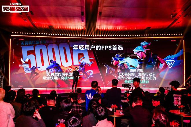 首推全环节巡回模式无畏契约打im电竞网站造电竞全新潮流IP(图1)