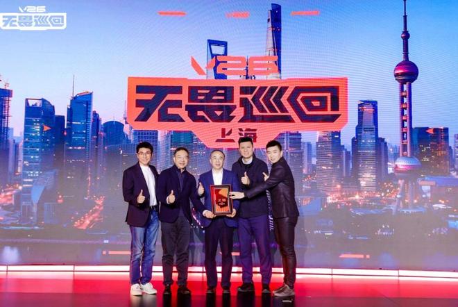 首推全环节巡回模式无畏契约打im电竞网站造电竞全新潮流IP(图2)