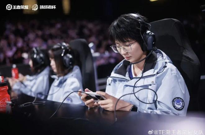 im电竞首支闯入王者荣耀顶级赛事的女子战队在群嘲中死磕到底(图2)