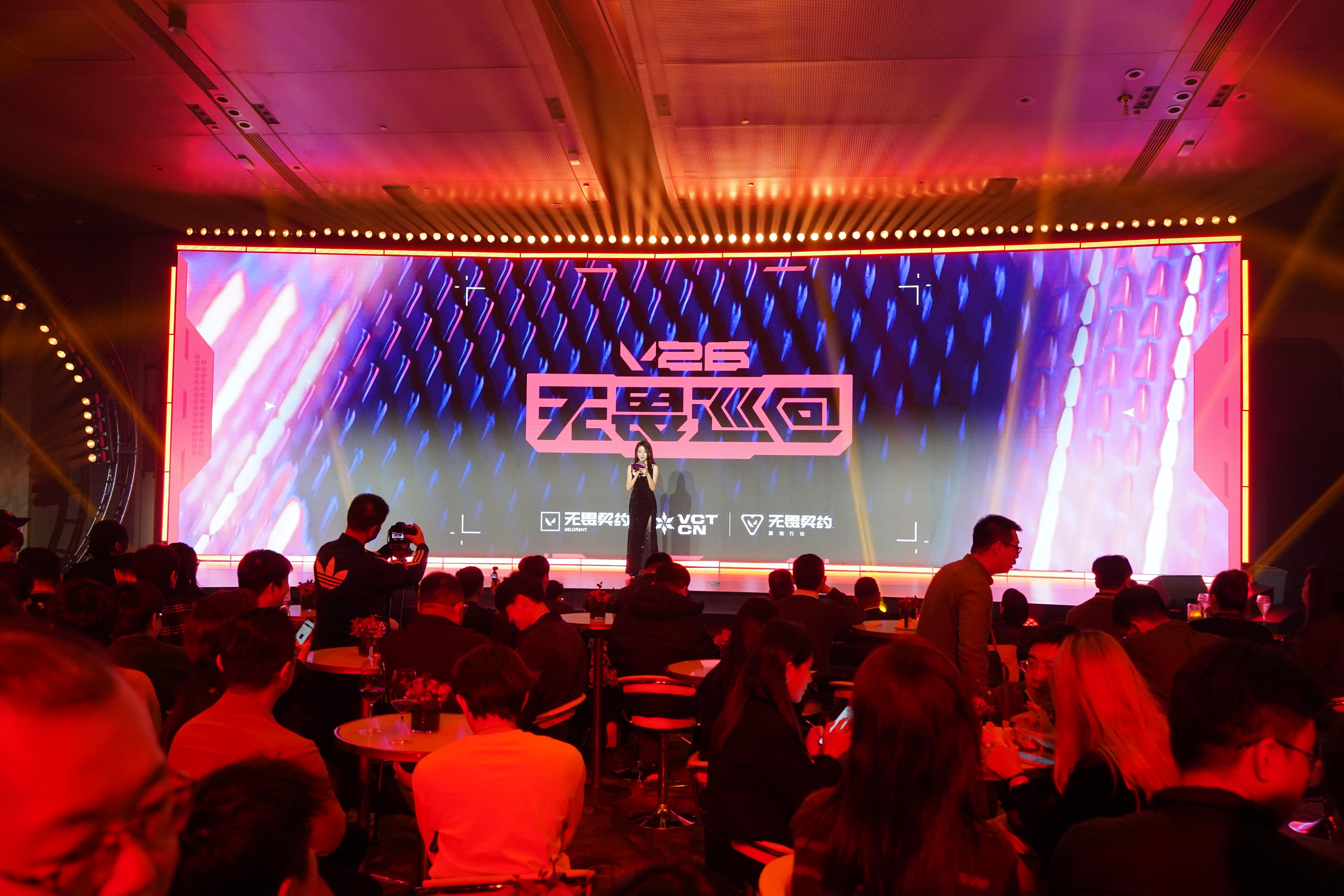 《无畏契约》巡回赛2026年启航！首站落地广州打造“电竞+im电竞文旅”新范式(图1)