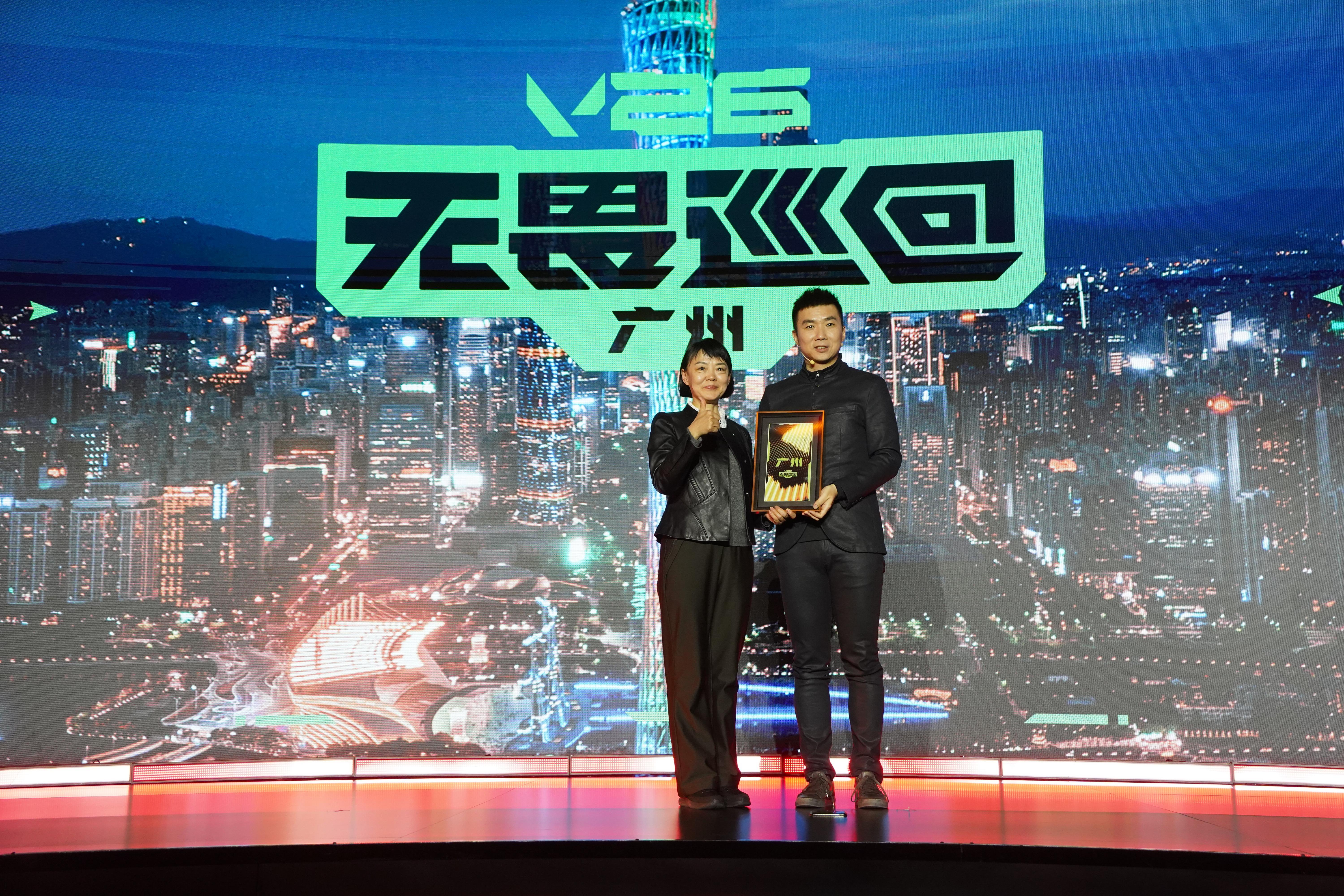 《无畏契约》巡回赛2026年启航！首站落地广州打造“电竞+im电竞文旅”新范式(图2)