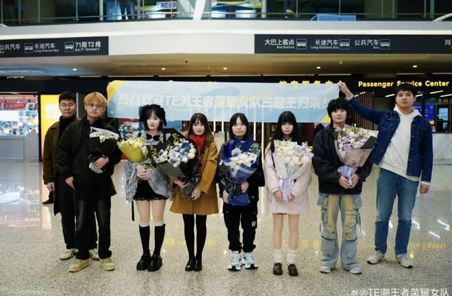 首支闯入王者荣耀顶级赛事的女子战队在群嘲中死磕到底im电竞网站(图6)