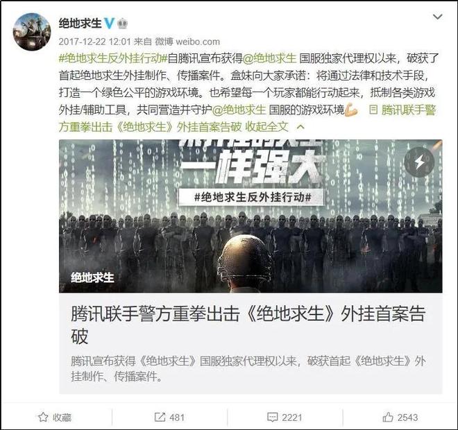 im电竞网站腾讯大公子掏走老外208亿(图17)