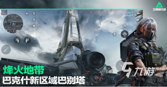 2025高人气射击类PVE手游推荐：im电竞网站好玩耐玩的单机合作射击游戏排行榜(图1)