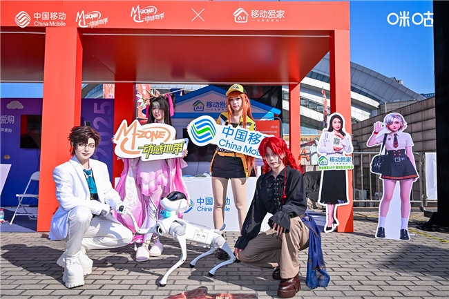 以电im电竞竞之名赴青春之约:2025动感地带校园电竞联赛年度总决赛暨狂欢夜成功举办(图5)