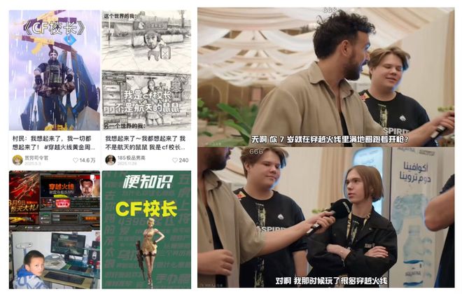 FPS潮起潮落im电竞网址为何CF还能逆生长(图5)