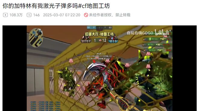 FPS潮起潮落im电竞网址为何CF还能逆生长(图14)