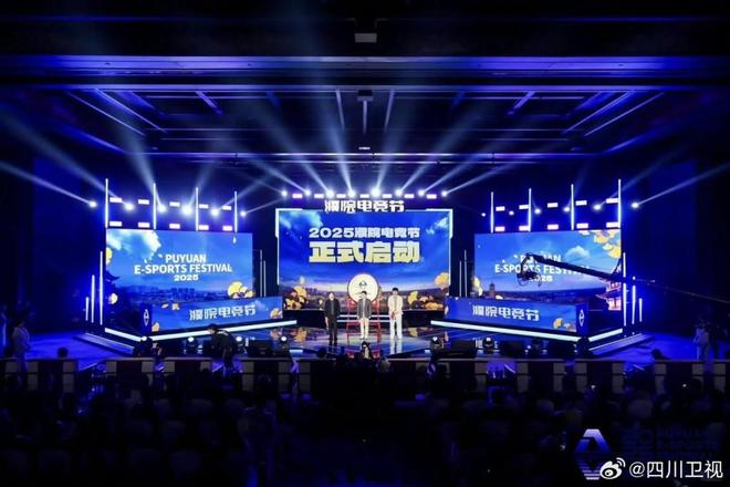 沪游双周报|首届濮院电竞节im电竞将启幕打造古镇跨界盛会(图1)