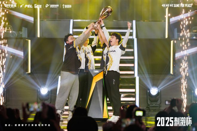 im电竞《和平精英》向「最潮电竞」发起了冲锋(图3)