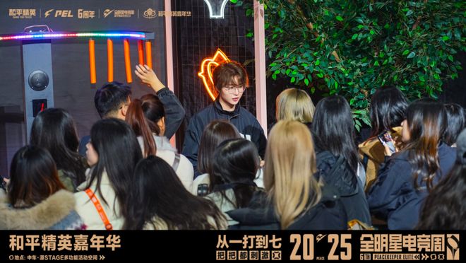 im电竞《和平精英》向「最潮电竞」发起了冲锋(图9)