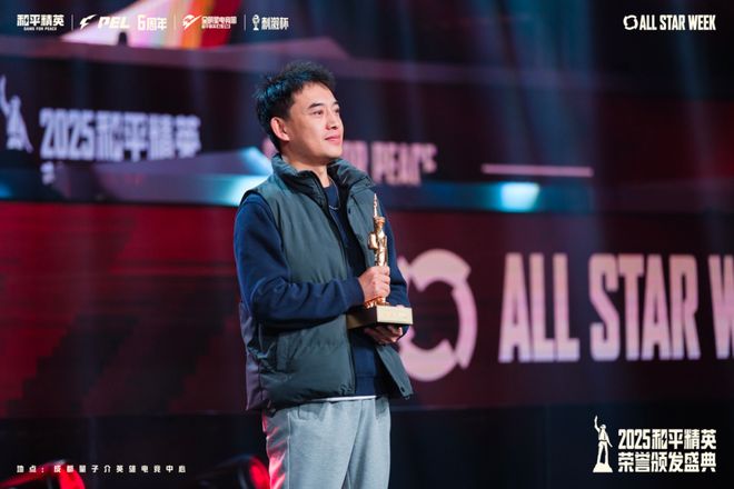 im电竞《和平精英》向「最潮电竞」发起了冲锋(图10)