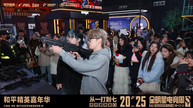 im电竞《和平精英》向「最潮电竞」发起了冲锋(图8)