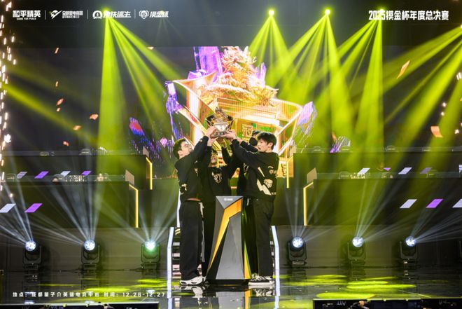 im电竞《和平精英》向「最潮电竞」发起了冲锋(图14)