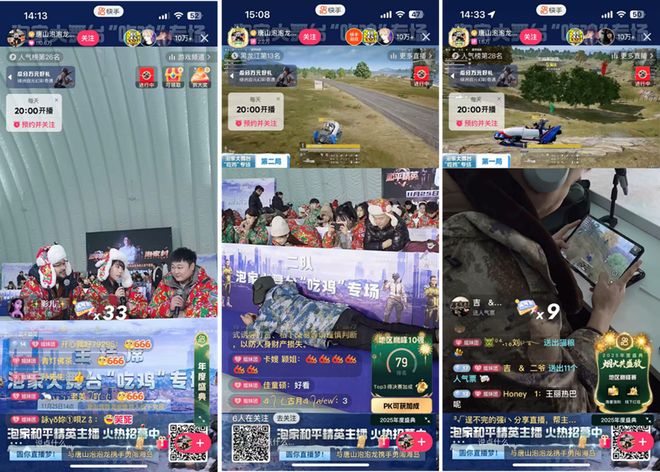 im电竞FPS首个千万赛事号！和平电竞的「圈粉魔法」藏不住了(图5)