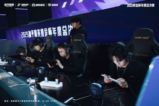 im电竞FPS首个千万赛事号！和平电竞的「圈粉魔法」藏不住了(图15)