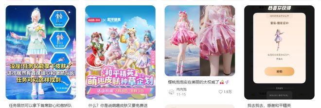 im电竞FPS首个千万赛事号！和平电竞的「圈粉魔法」藏不住了(图9)