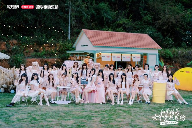 im电竞FPS首个千万赛事号！和平电竞的「圈粉魔法」藏不住了(图7)