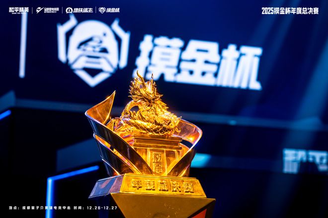 im电竞FPS首个千万赛事号！和平电竞的「圈粉魔法」藏不住了(图12)