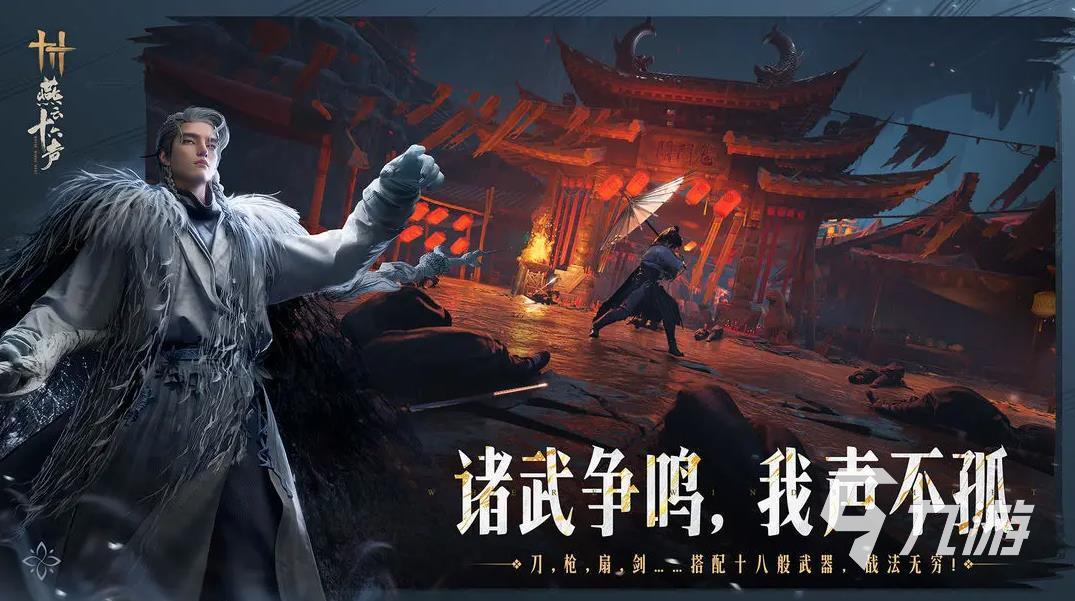 im电竞网址2024年高口碑游戏推荐：年度最佳游戏TOP5榜单(图2)