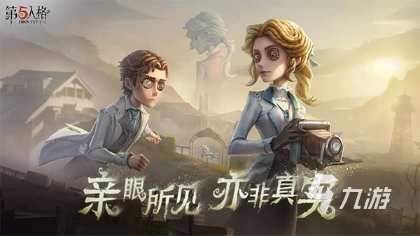 im电竞网址2024年高口碑游戏推荐：年度最佳游戏TOP5榜单(图4)