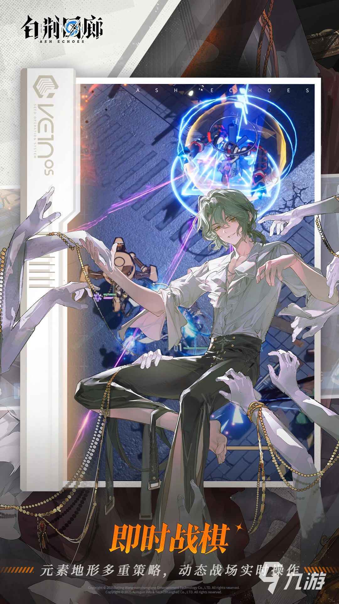 im电竞网址2024年高口碑游戏推荐：年度最佳游戏TOP5榜单(图5)