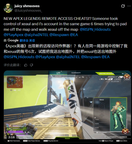 im电竞玩家怒了！FPS大作再遭黑客入侵比开挂还夸张(图2)